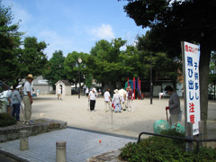 稚児宮公園