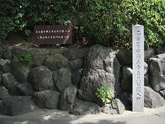興正寺自然公園入口
