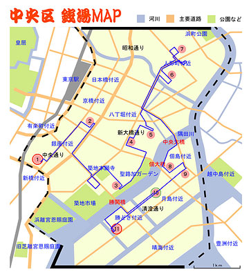 中央区 銭湯MAP