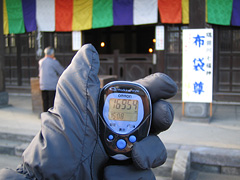 弘福寺で歩数計