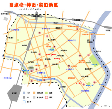 日本橋 ・ 神田 ・ 浜町地区　～ 中央区 ・ 千代田区 ～ MAP
