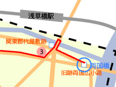 江戸歴史散策マップ「旧跡両国広小路」の位置