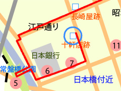 江戸歴史散策マップ「十軒店跡」の位置
