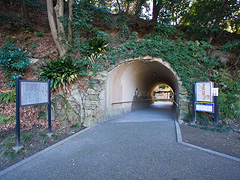 金沢文庫に続くトンネル