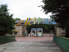 千葉市動物公園・入口