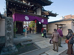弘福寺正門