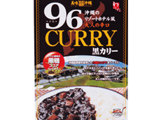 美味沖縄 96 ( 黒 ) カリー