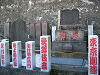 辰五郎の墓